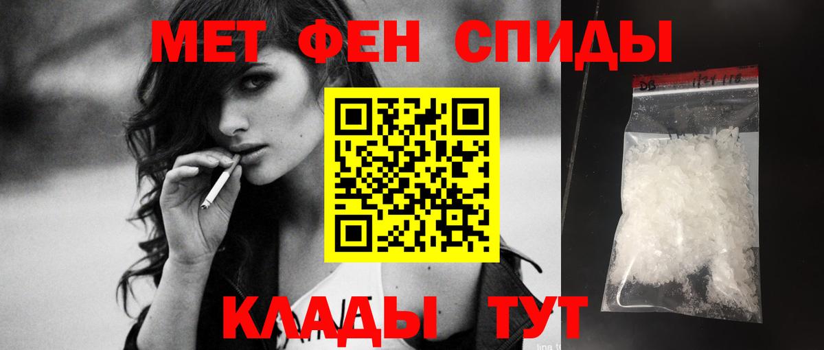 АМФ  Amphetamine 97%  Вход с VPN  Красноуфимск 