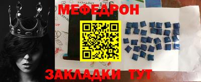 метамфетамин Канаш
