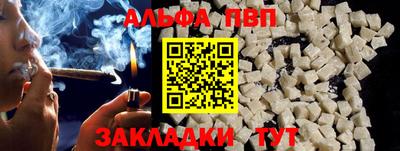 метамфетамин Канаш