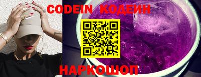 метамфетамин Канаш
