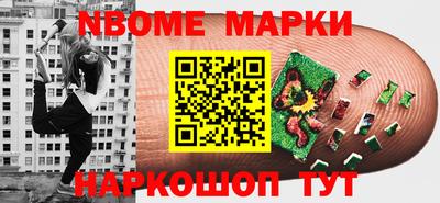 дмт Камышлов