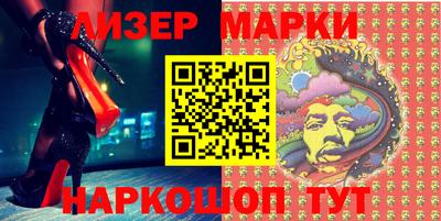 метамфетамин Канаш