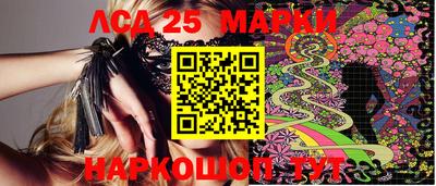 метамфетамин Канаш