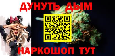 метамфетамин Канаш