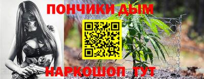 метамфетамин Канаш