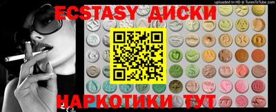метамфетамин Канаш
