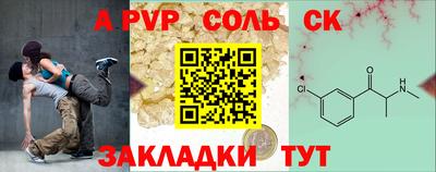 дживик Кандалакша
