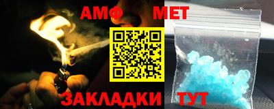 метамфетамин Канаш