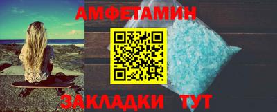 метамфетамин Канаш