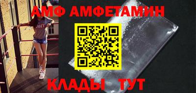 метамфетамин Канаш