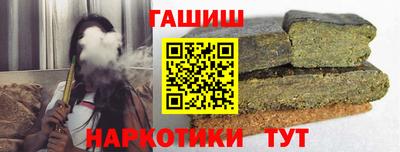 метамфетамин Канаш