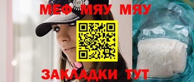 метамфетамин Канаш
