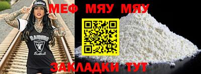 метамфетамин Канаш