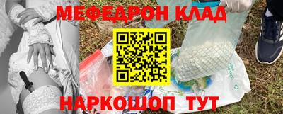 метамфетамин Канаш