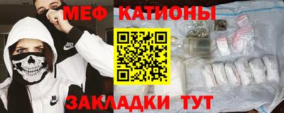 метамфетамин Канаш