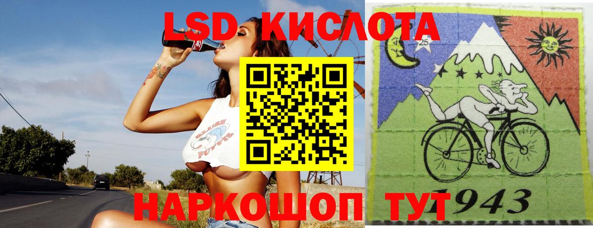 LSD-25 экстази  LSD-25 экстази ecstasy  Вход с VPN  Красноуфимск  ЛСД экстази кислота 
