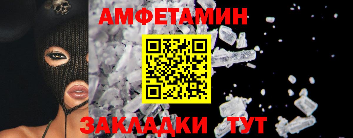 LSD-25  Гашиш  Красноуфимск  АМФЕТАМИН   Вход с VPN  Кокаин  Мефедрон   МАРИХУАНА 