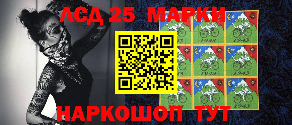 Марки N-bome 1500мкг  Марки N-bome 1500мкг  Вход с VPN  Красноуфимск 