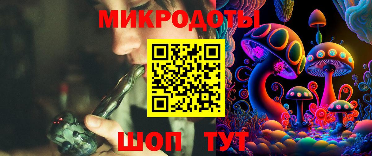 Красноуфимск  Галлюциногенные грибы ЛСД  Галлюциногенные грибы прущие грибы  Вход с VPN 