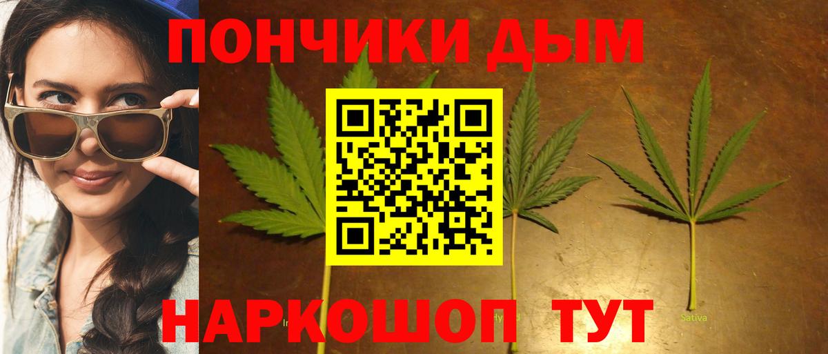Шишки марихуана сатива  Канабис VHQ  Марихуана MAZAR  Вход с VPN  Красноуфимск 